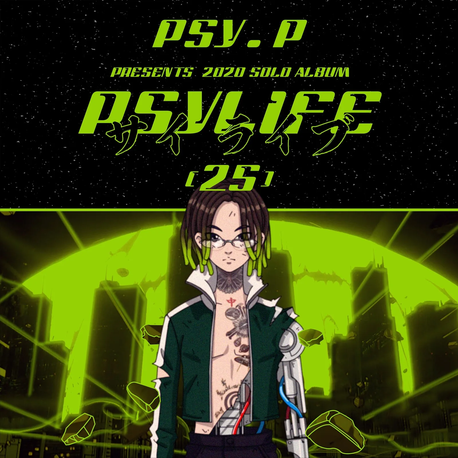 Psy.P PSYLIFE 25 album cover