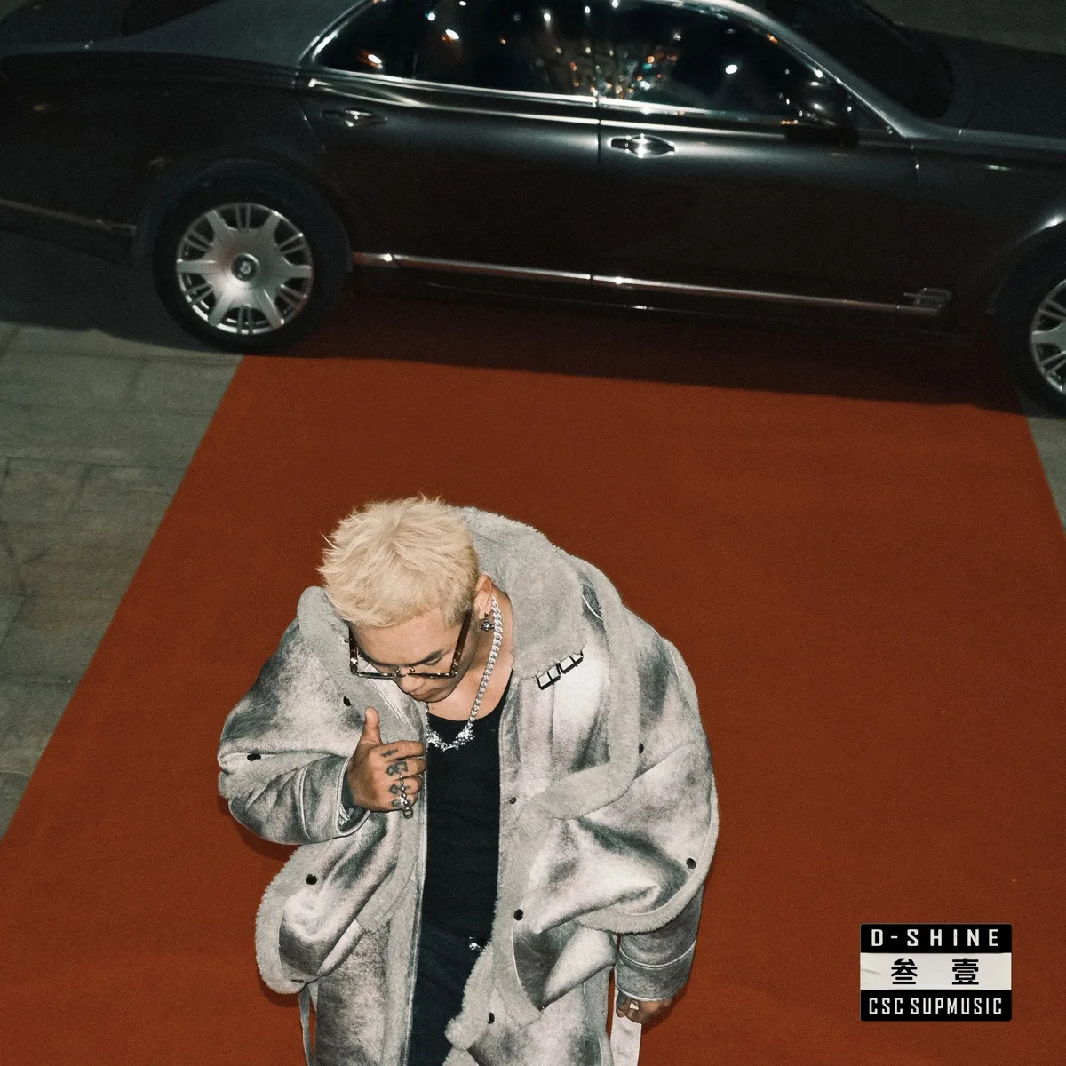 Sheng Yu D-SHINE on the cover of the 2025 album San Yi