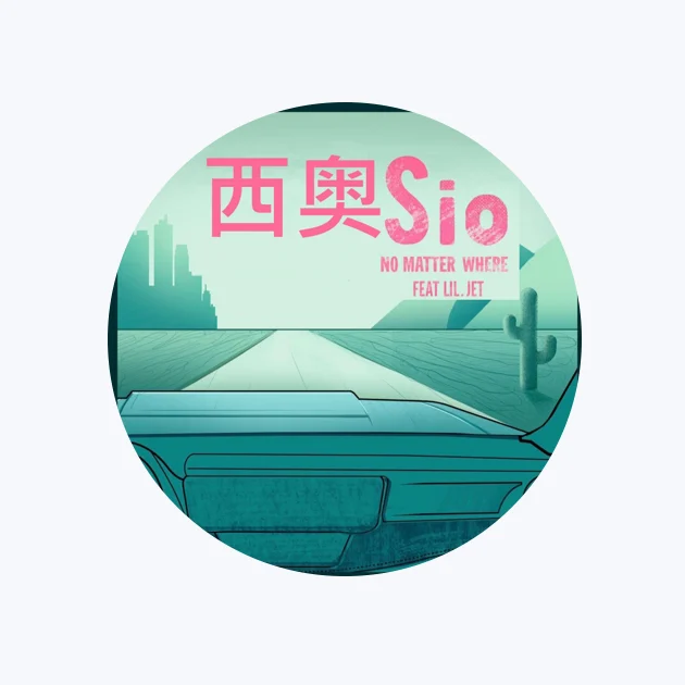 Sio official Apple Music artwork representing the wider Changsha and Hunan rap network