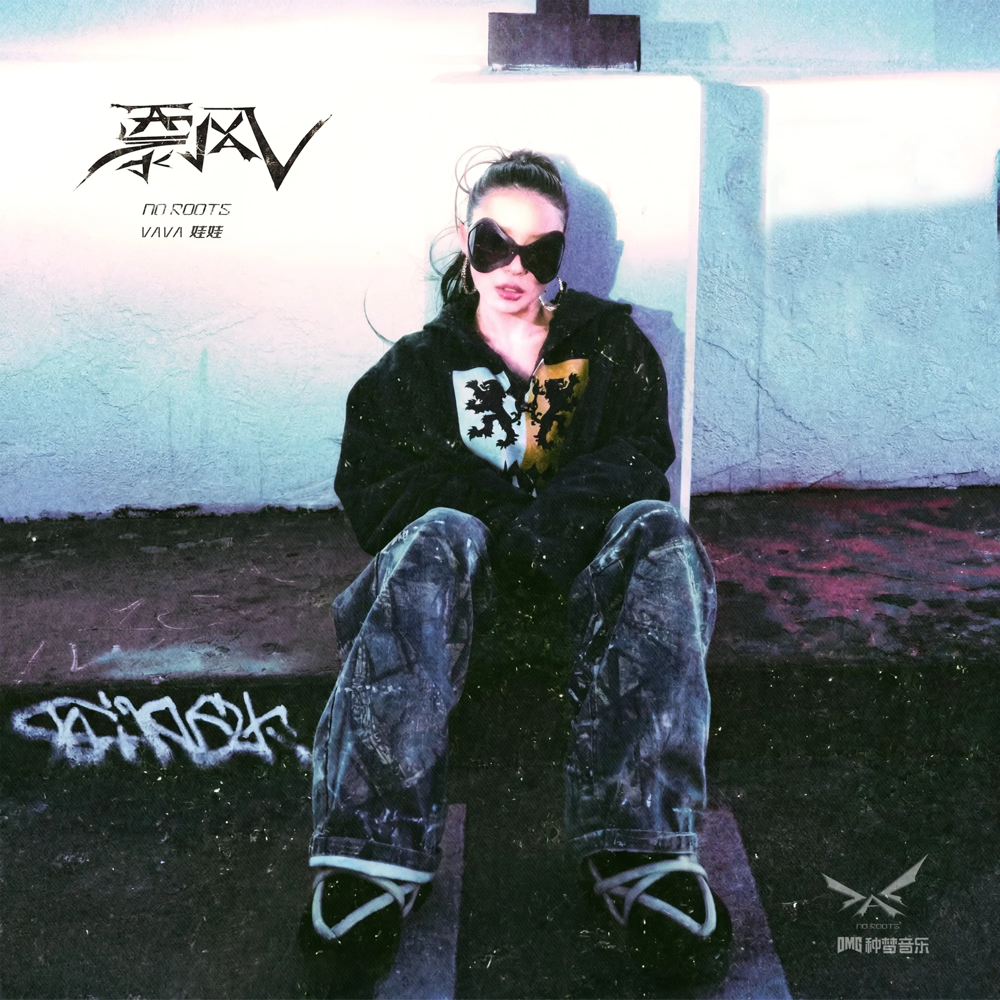 VaVa sitting against a landscape on the Piao No Roots 2026 album cover