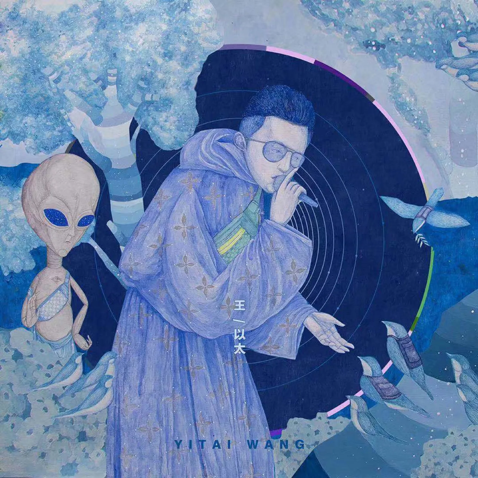 Wang Yitai Yan Shuo Jia album cover