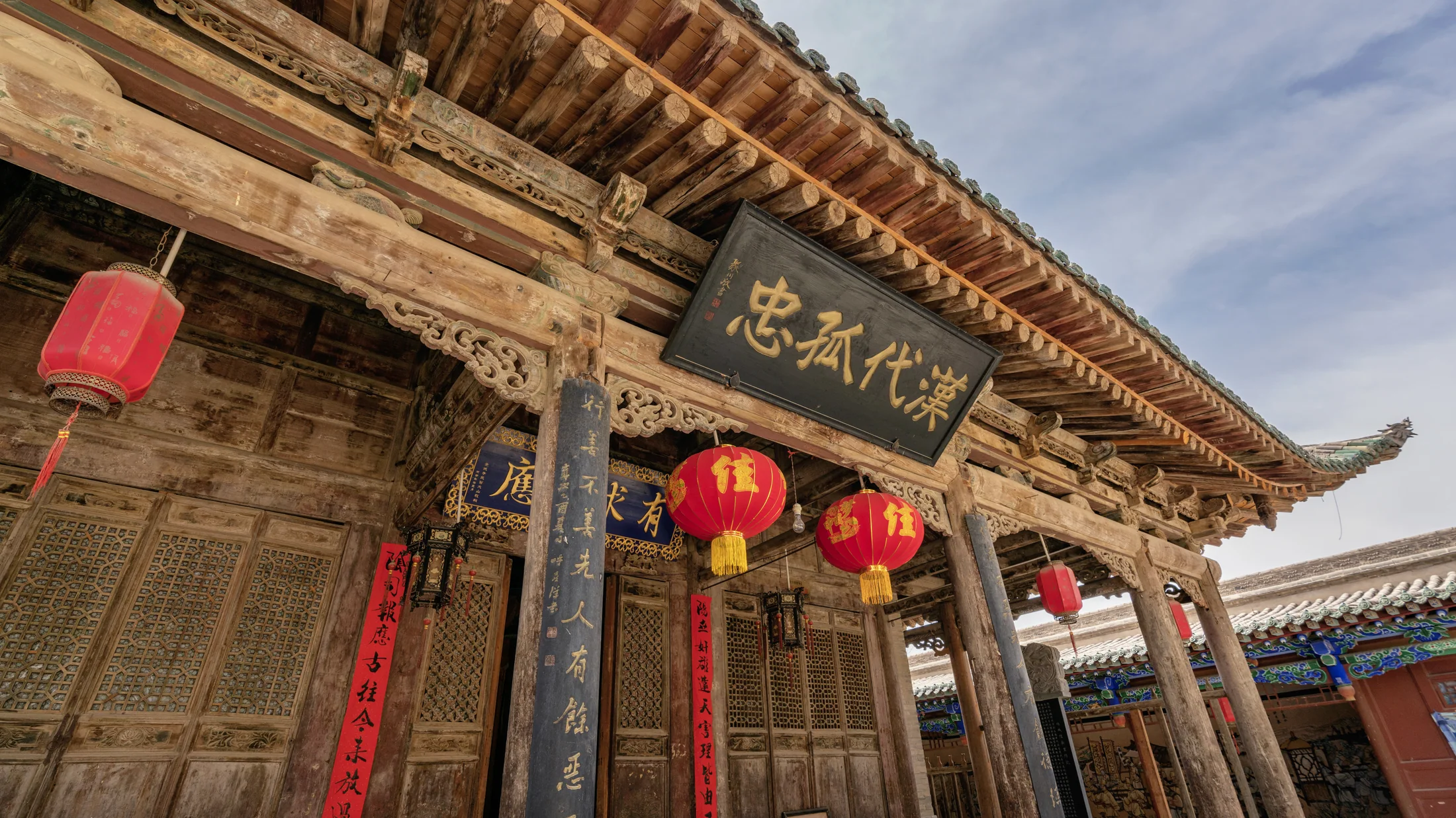 The carved entrance and inscribed pillars of an ancestral hall in Qingcheng, Lanzhou