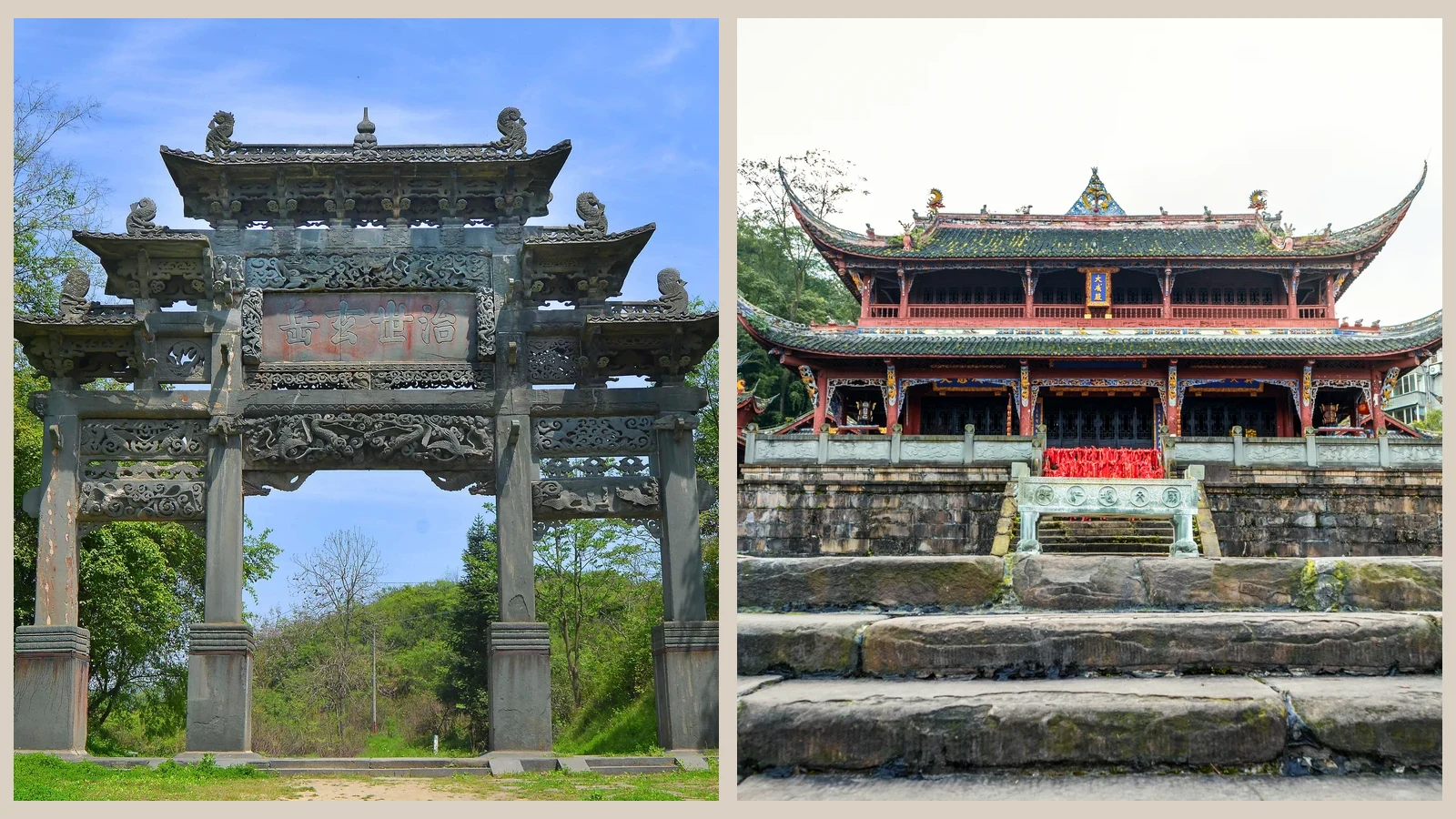 Two separate Chinese sites shown side by side: a Wudang stone arch and Dujiangyan Confucian temple's Dacheng Hall