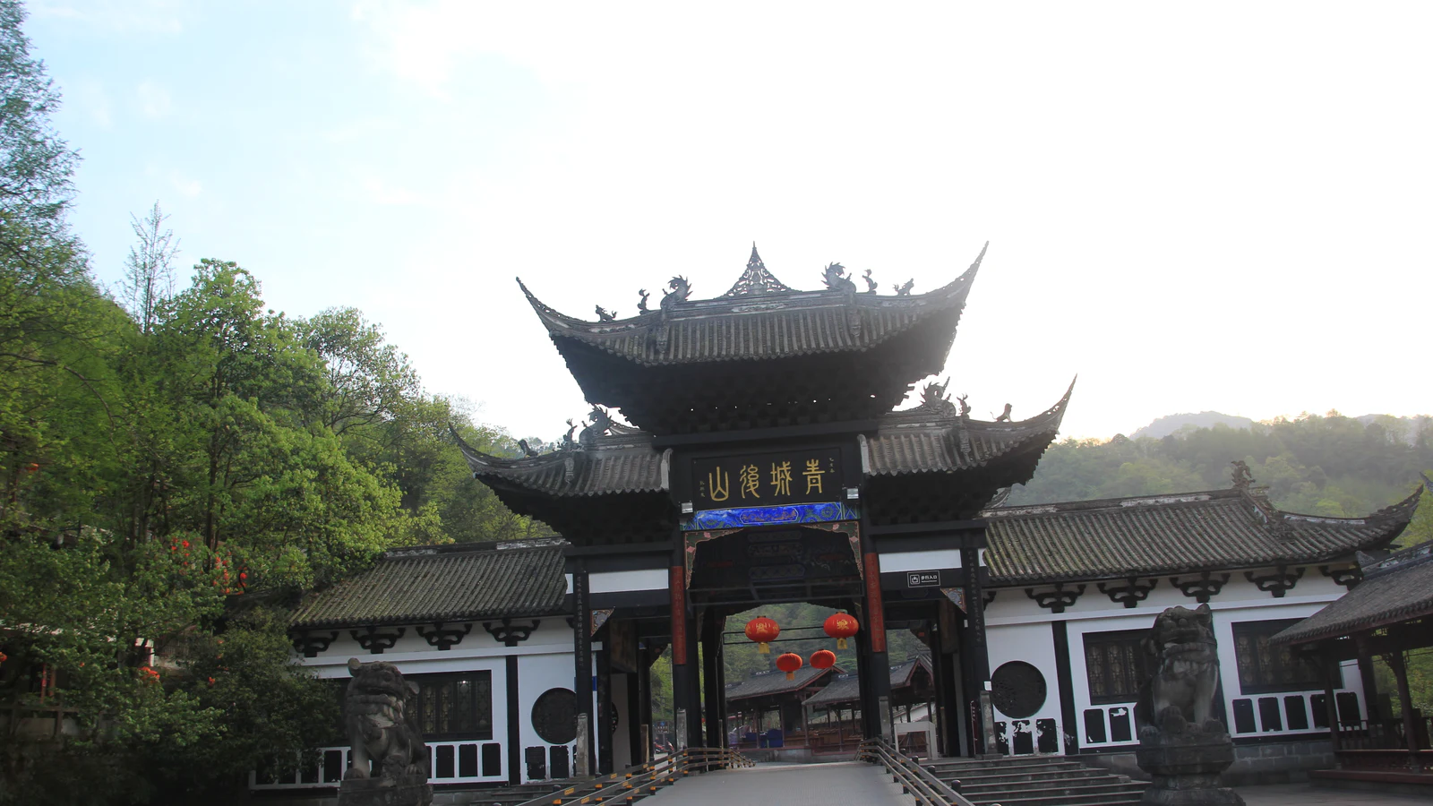 Qingcheng Mountain Daoist gate in its forest setting