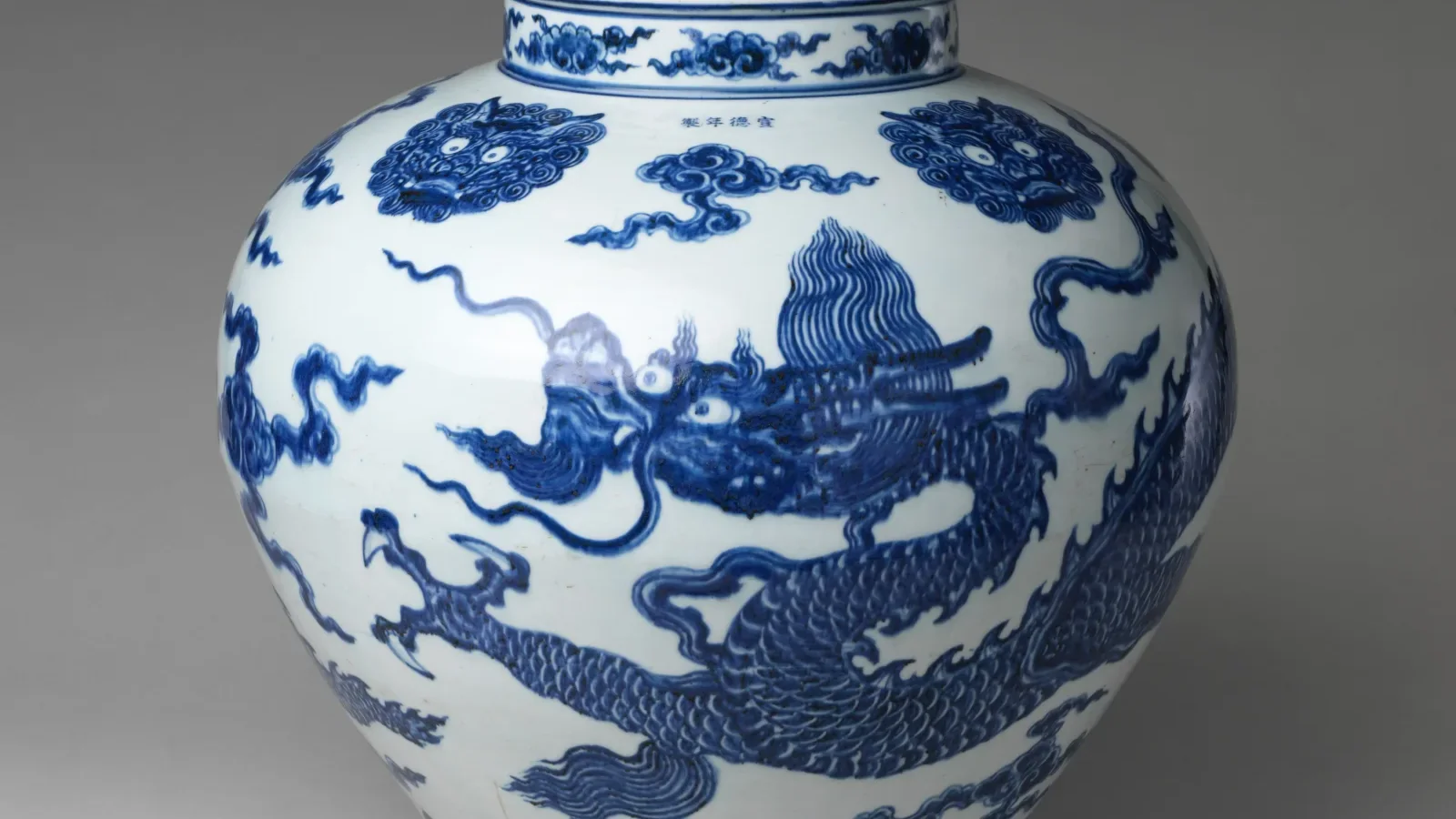 Dragon detail on a Ming dynasty porcelain jar in the Metropolitan Museum of Art