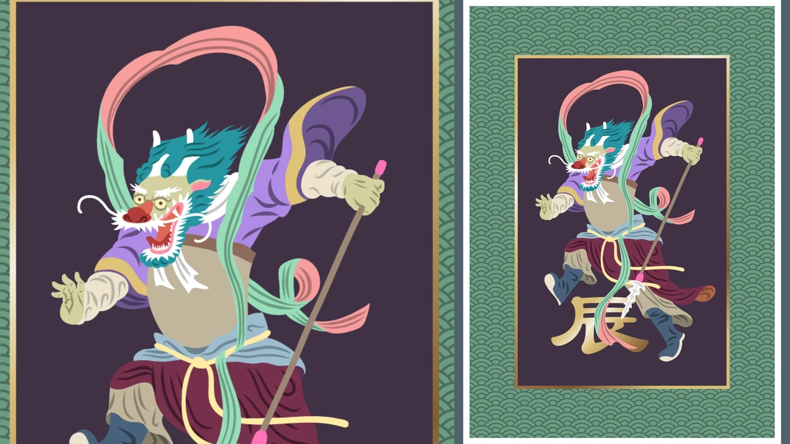 Contemporary Dragon zodiac figure flying above the gold Chen Earthly Branch character
