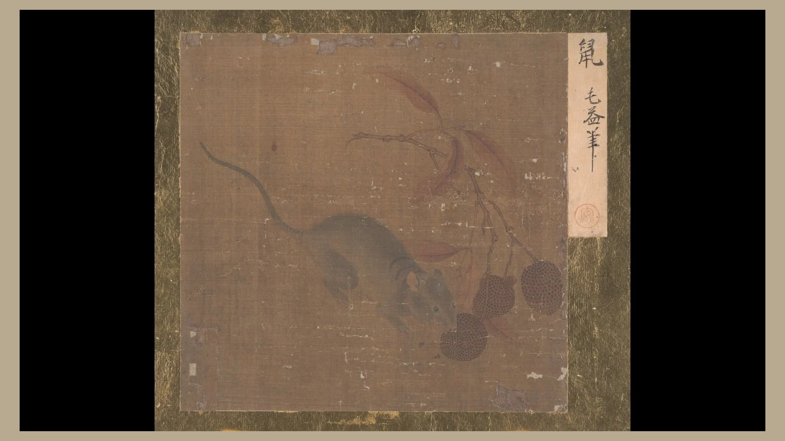 Two mice approaching lichee fruit in a Chinese album leaf