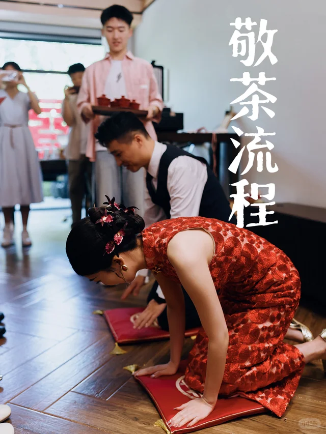 A Shandong bride and groom kneeling on cushions during their family's wedding tea sequence