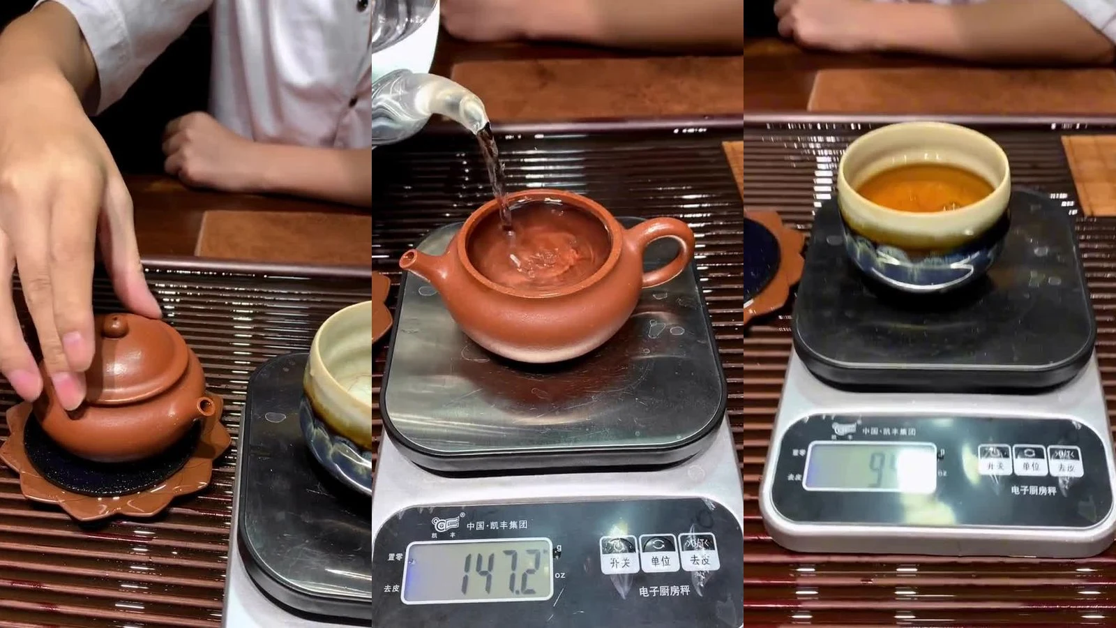 Three authorized frames showing one modern Yixing-style pot placed on a scale, filled with water and followed by a weighed receiving cup
