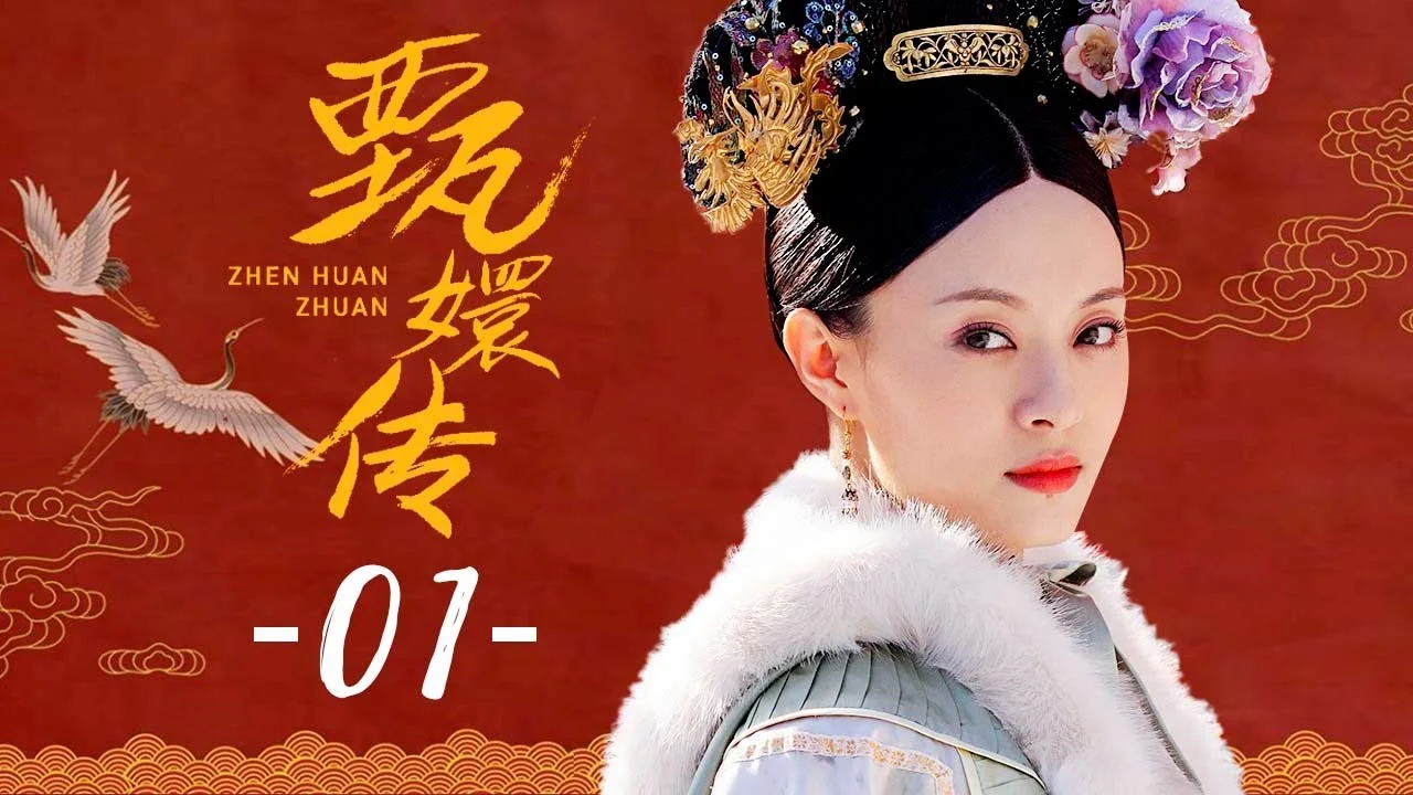 Sun Li as Zhen Huan in Letv's official Empresses in the Palace Episode 1 artwork