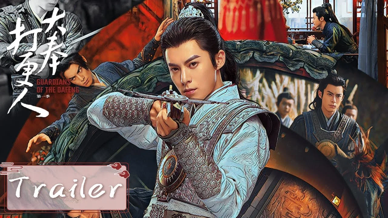 Dylan Wang as Xu Qi'an in Tencent Video's Guardians of the Dafeng trailer