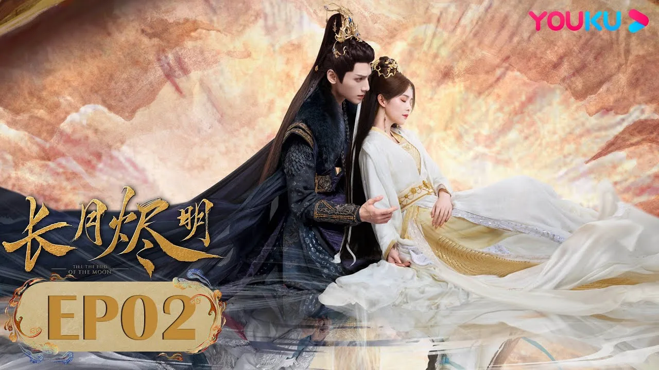 Luo Yunxi and Bai Lu in YOUKU's official Till the End of the Moon episode artwork