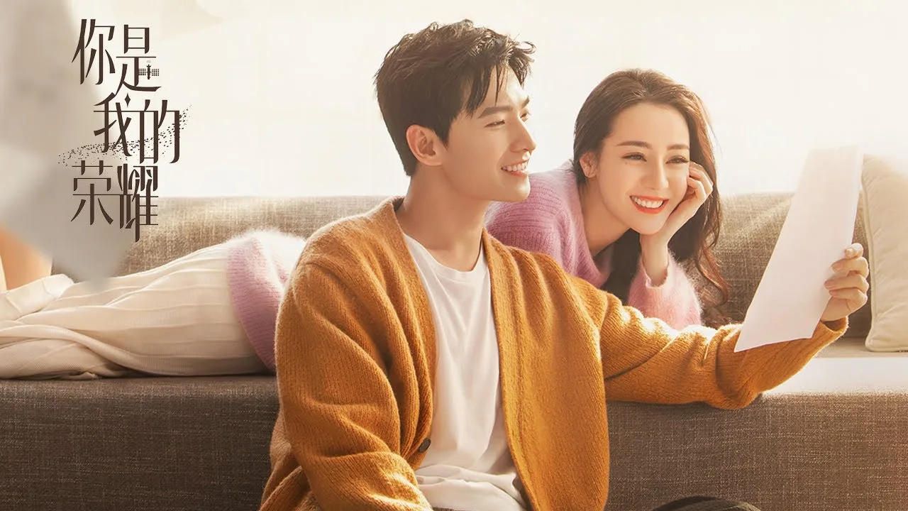Qiao Jingjing and Yu Tu in Tencent Video's official You Are My Glory trailer