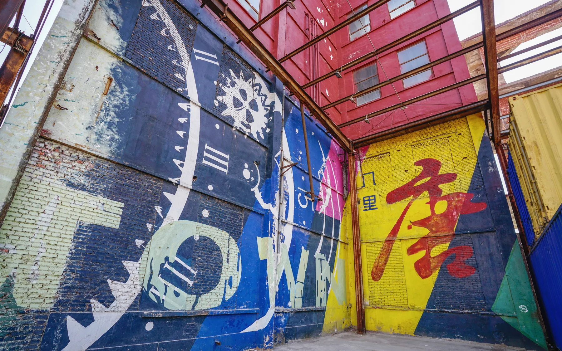 Painted factory walls in Luoyang's Bali Tang creative district, where an old industrial shell has acquired a new public life