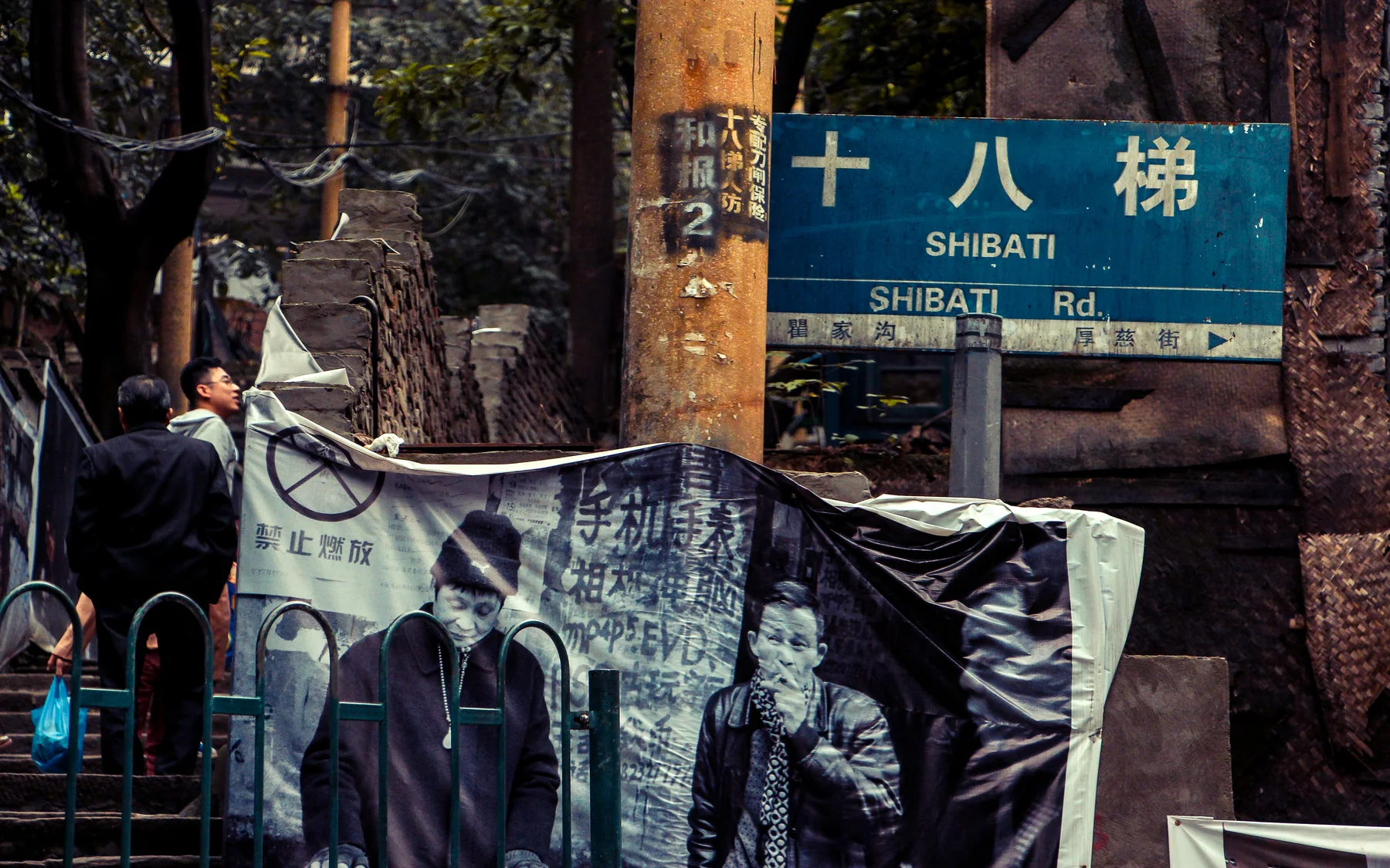 Shibati wayfinding signs and stairs showing how an old Chongqing street occupies several levels
