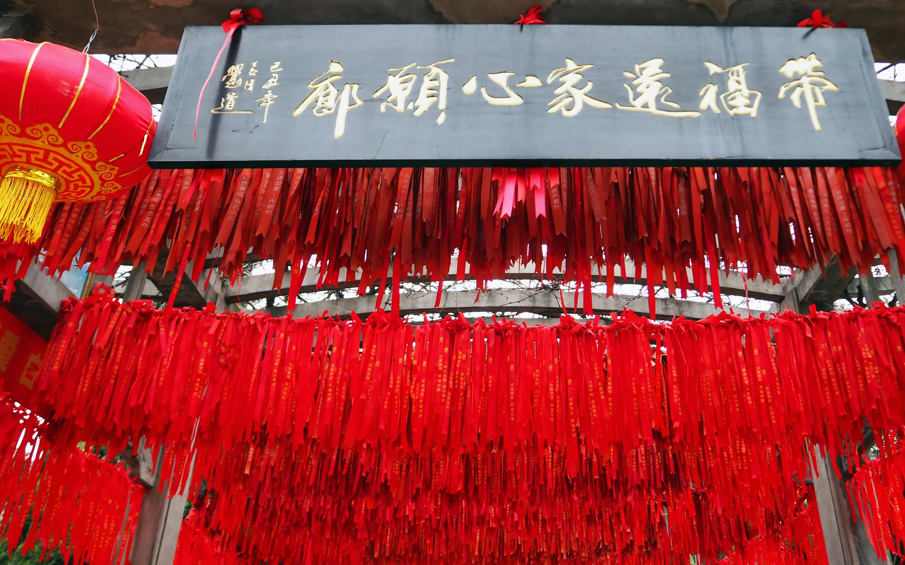 Prayer ribbons marking the active devotional atmosphere at Daxiangguo Temple