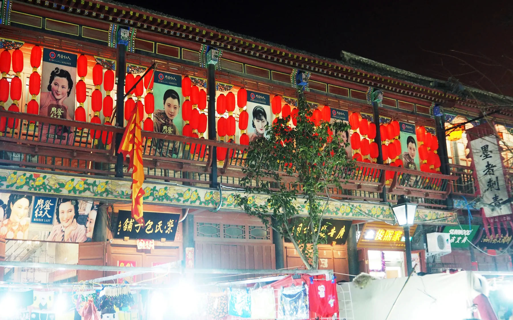 A Kaifeng old-street night market showing the evening walking environment