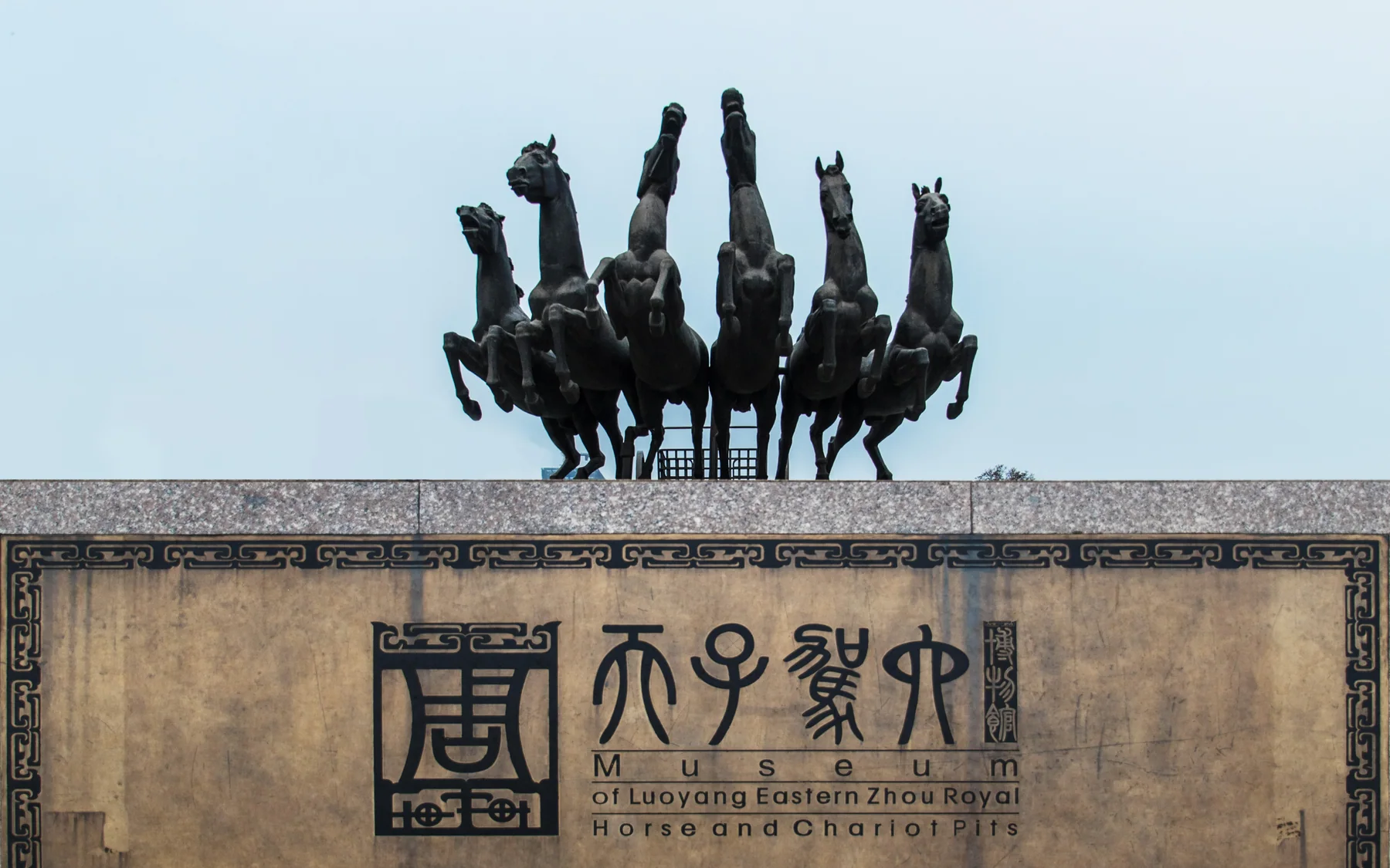 The Tianzi Jialiu display clarifying why the chariot museum needs focused time