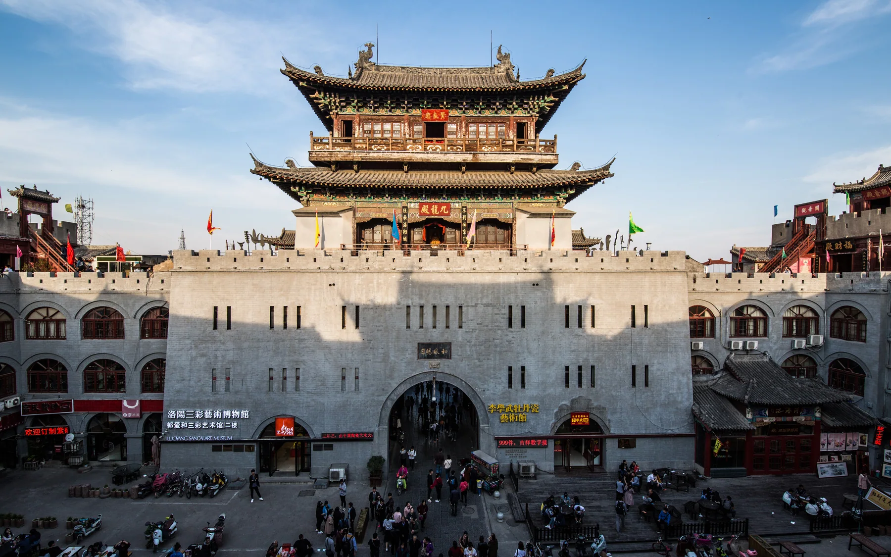Lijing Gate marking the transition into Luoyang's old-city walking zone