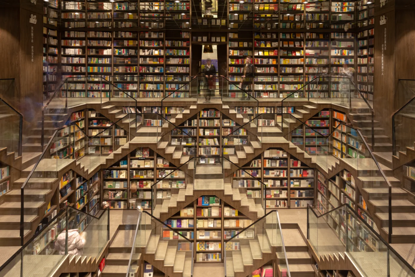 A dramatic contemporary bookstore interior in Chongqing's layered city